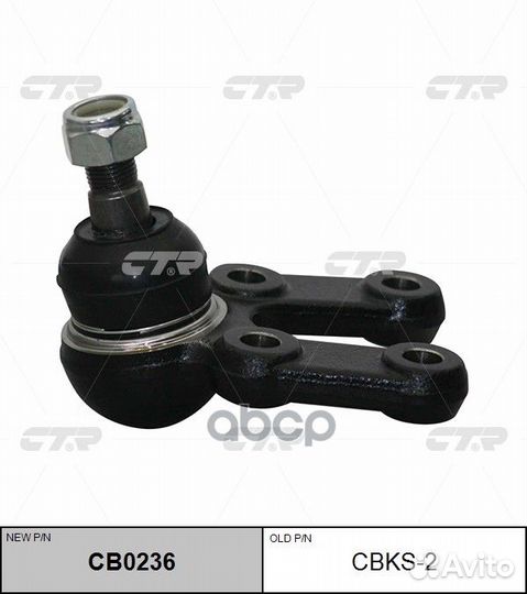 Опора шаровая Ssangyon musso 93- CB0236 cbks-2 CTR