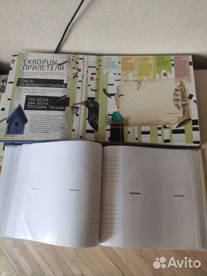 Фотоальбом детский