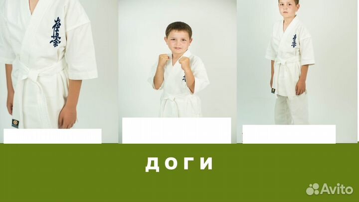 Доги
