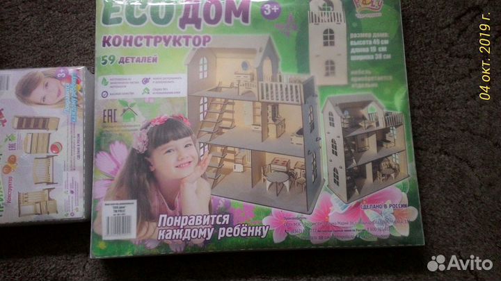 Домик для сборки (3+)