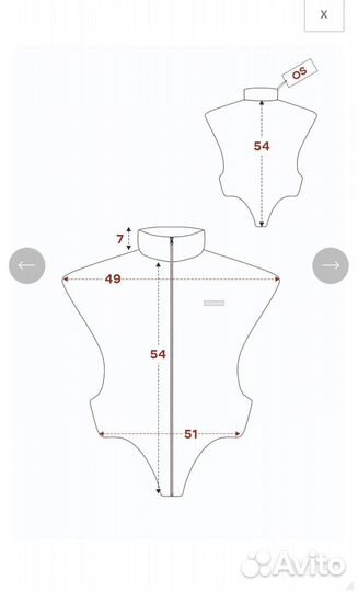 Жилет UV цирцея