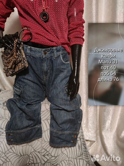 Женские вещи пакетом 48 50