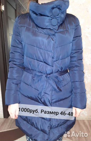 Пальто женское