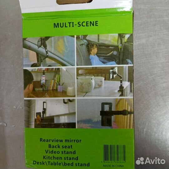 Многофункциональный держатель