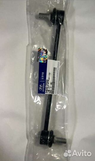 Стойка стабилизатора