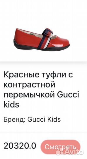 Стильный образ для девочки 98-104