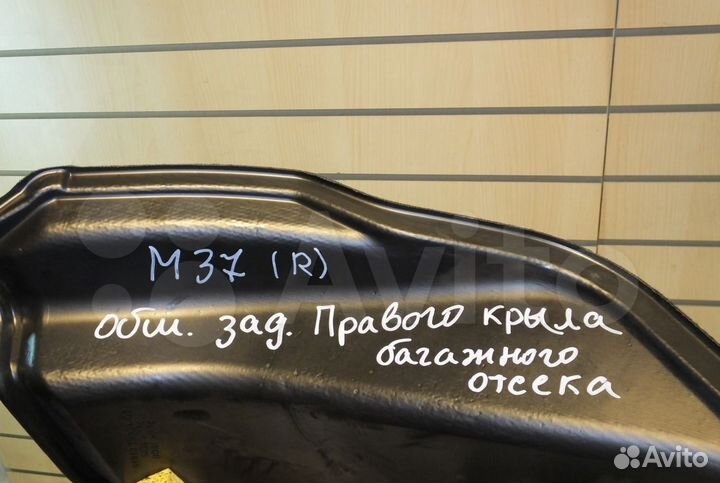 Обшивка заднего правого крыла Infiniti M37,Y51,Q70