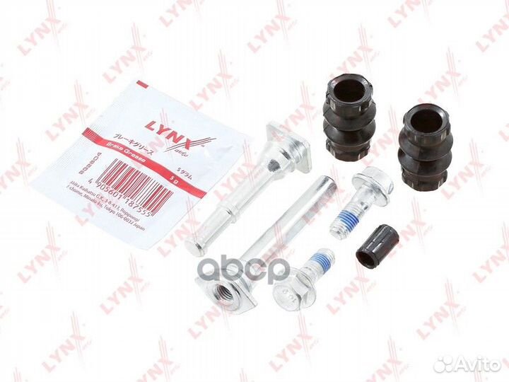 Ремкомплект направляющих тормозного суппорта