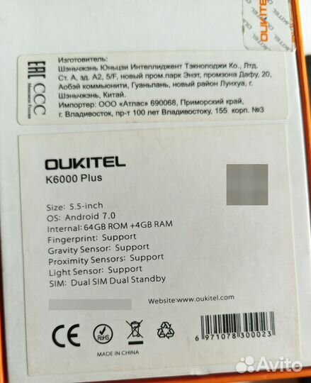 OUKITEL K6000 Plus, 4/64 ГБ