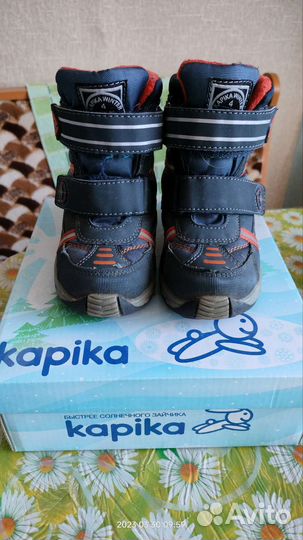 Ботинки детские