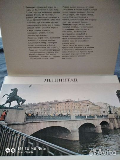 Набор открыток города