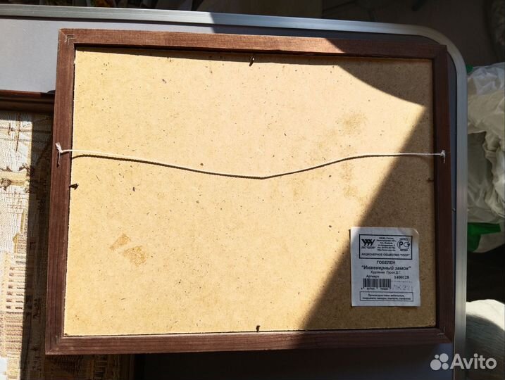 Гобеленовые картины