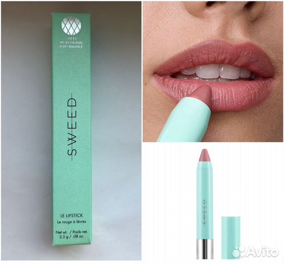 Sweed Le Lipstick помада оттенок Chloe
