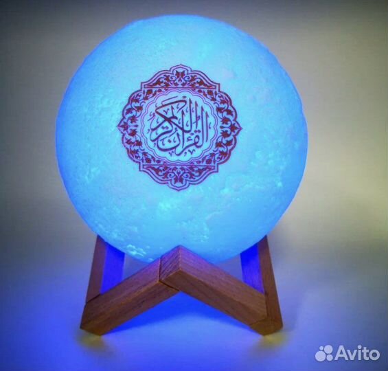 Лампа читающая коран