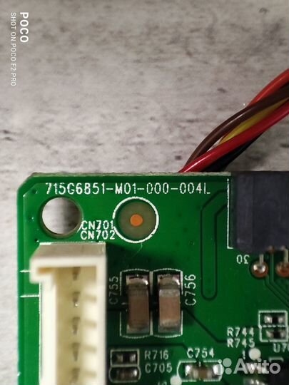 Материнская плата для монитора Philips 223V5L