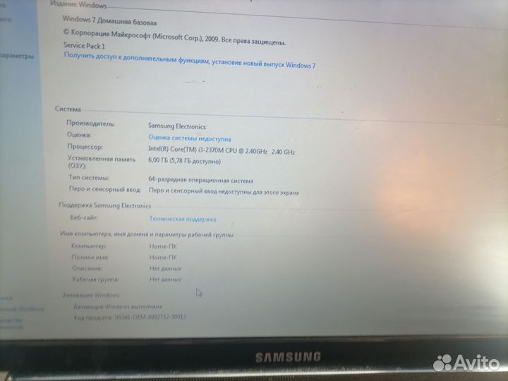 Ноутбук самсунг