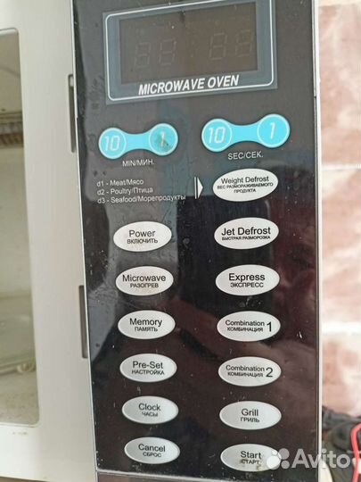 Микроволновая печь