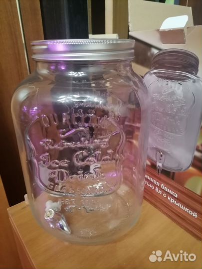 Стеклянная банка 8л