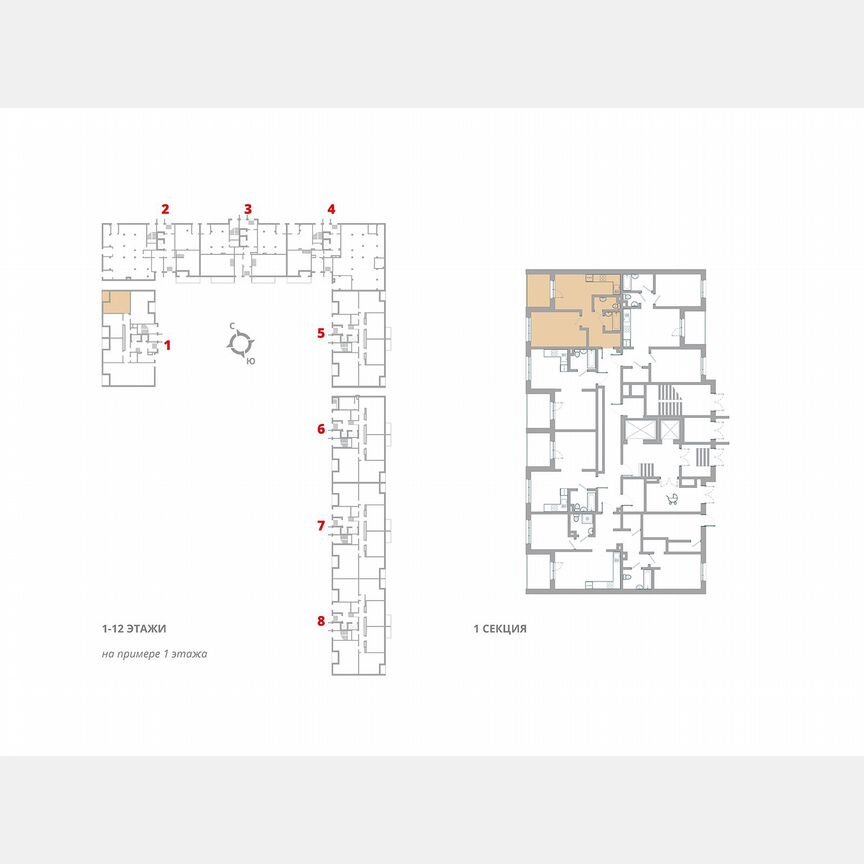 1-к. квартира, 43,5 м², 8/12 эт.