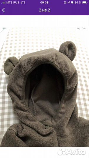 Комбинезон