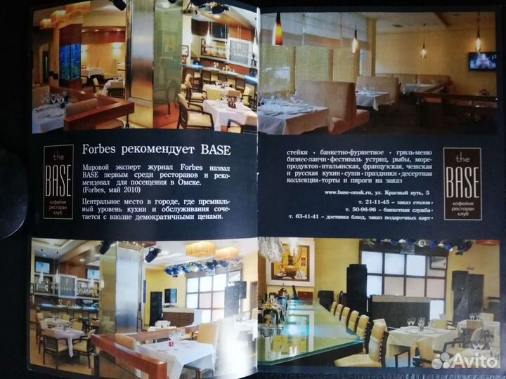 Справочник 