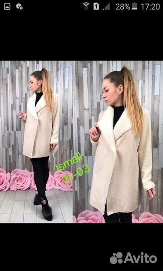 Кардиган новый 56/58