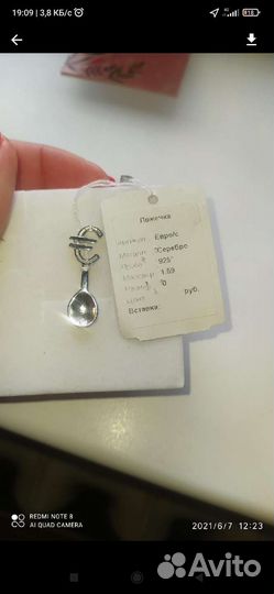 Серебряные сувениры