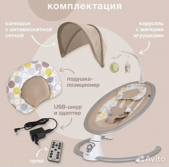 Nuovita Mistero MS4 — компактные электрокачели