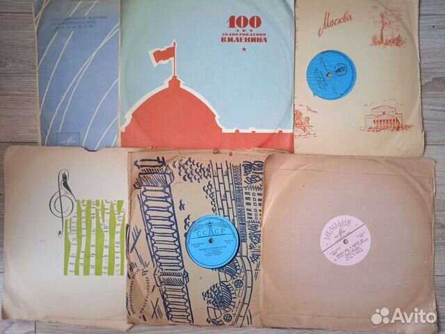 Пластинки времён СССР много