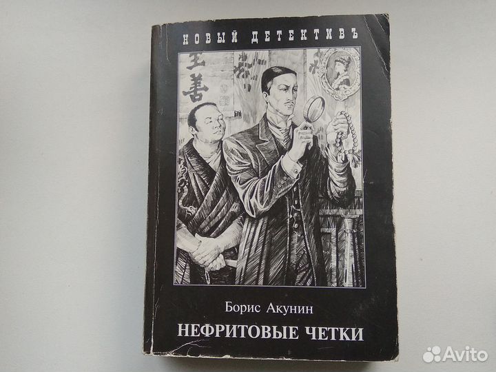 Книга в мягкой обложке