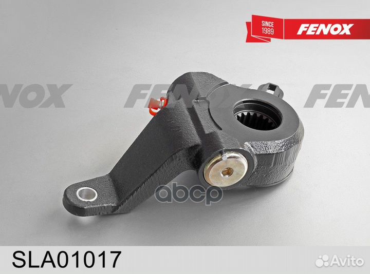 Рычаг тормоза регулировочный SLA01017 fenox