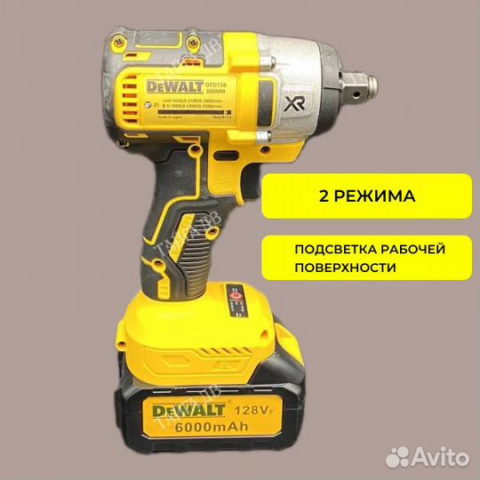 Набор Dewalt 4 в 1 + 2 акб + Гарантия