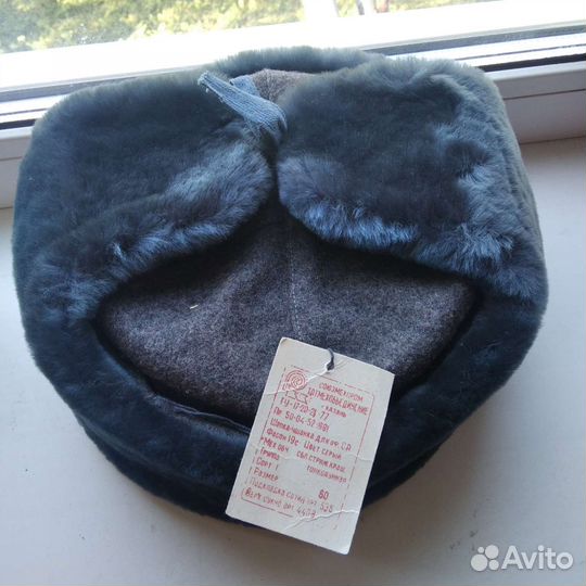 Ушанка Офицерская СССР