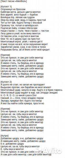 Текст на заказ (песня, стих)