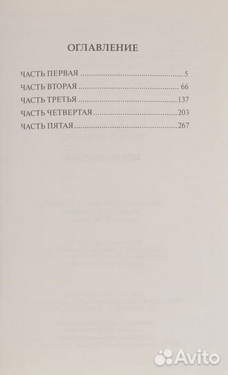 Без названия