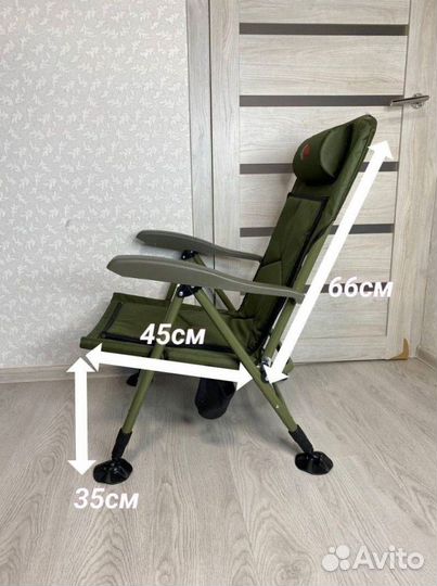 Кресло карповое рыбацкое