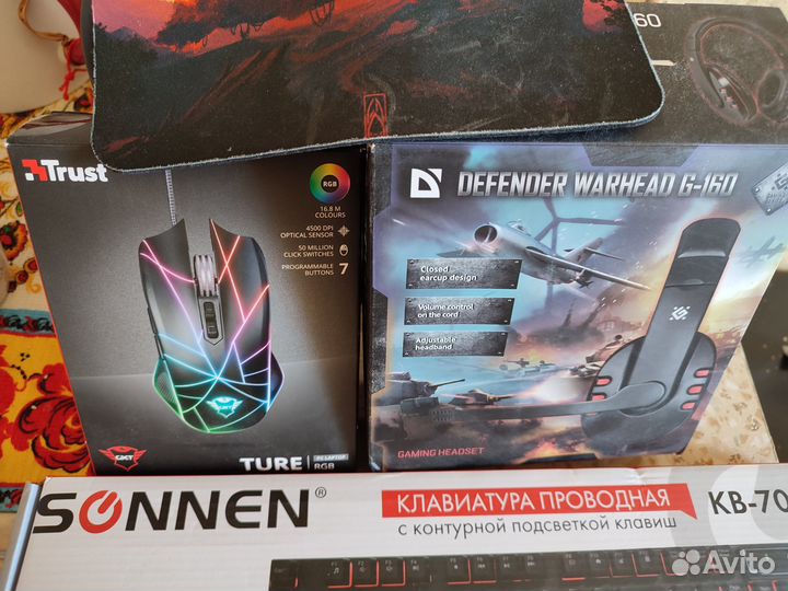 Игровой набор для пк клавиатура+мышь+наушники