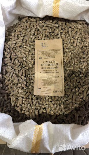 Комбикорм для свиней