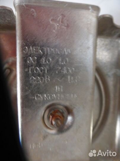 Самовар 4 литра электро