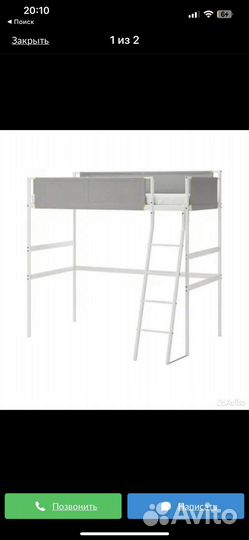 Кровать-чердак IKEA