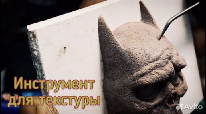 Стек для лепки №2 (плоская петля и игла со срезом)