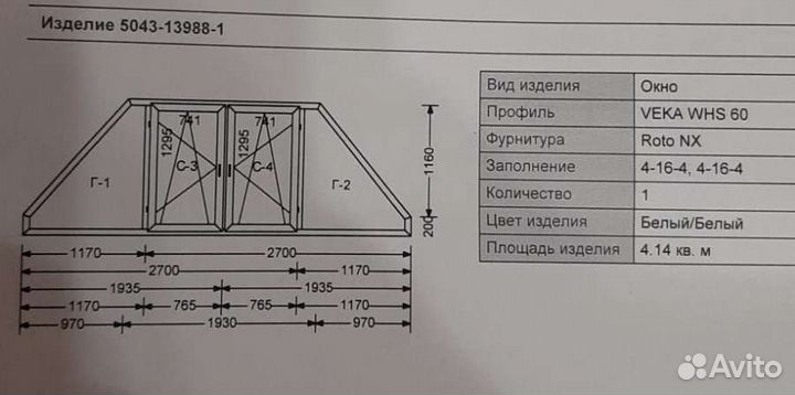 Пластиковые окна