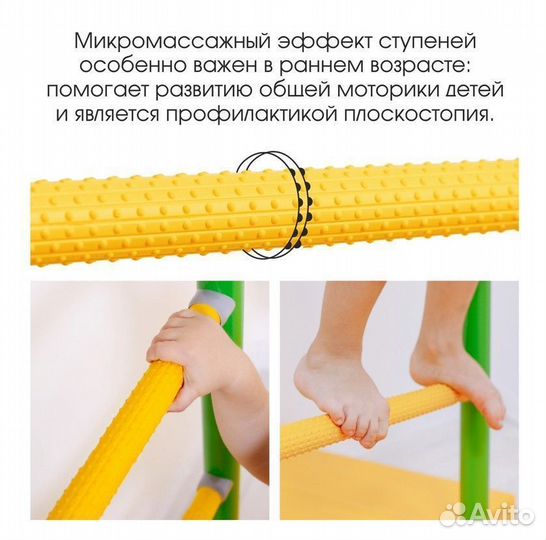 Комплект start S7+ Гамак «Жираф»