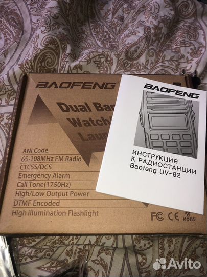 Рация baofeng uv 82