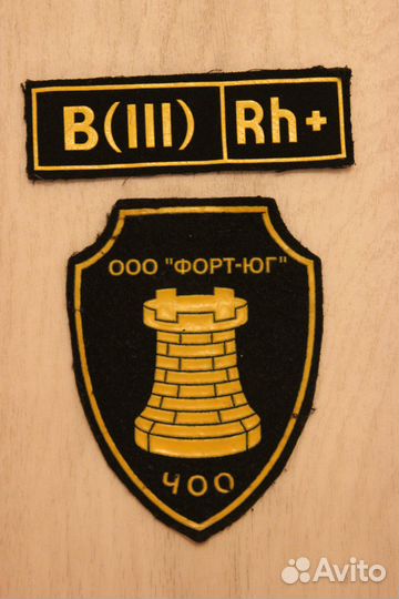 Петлицы нашивки значки СССР