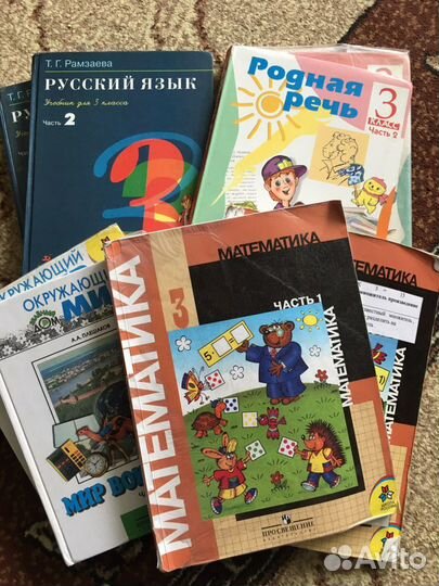 Учебники 3 класс