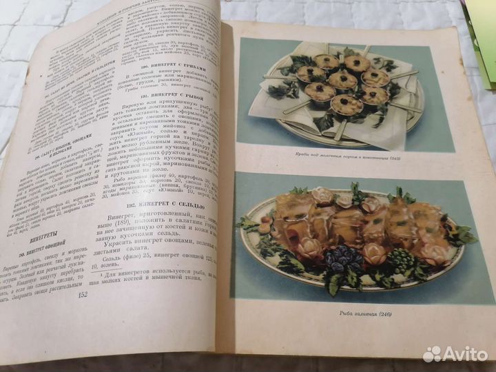 Кулинария (рестораны)