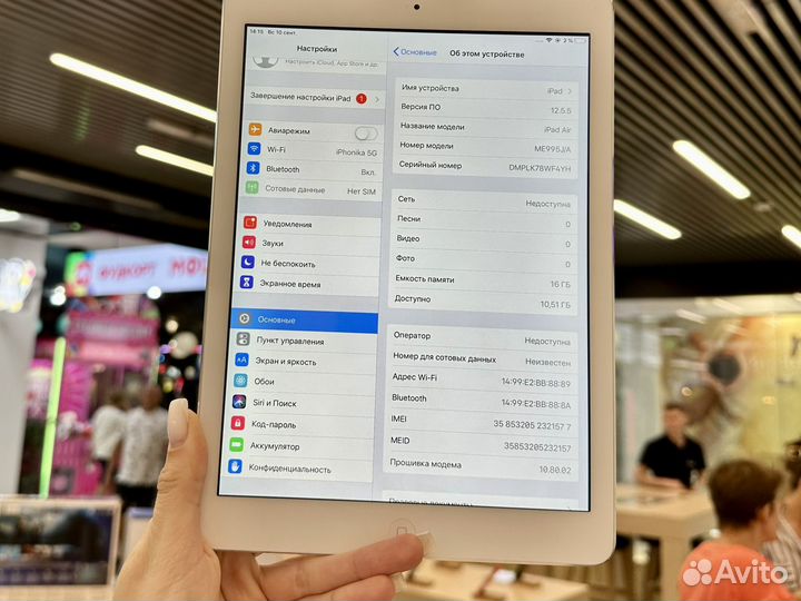 iPad Air 16GB Silver