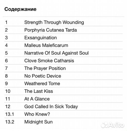 AFI - Black Sails In The Sunset Japan CD