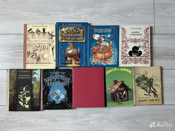 Детские книжки и сказки